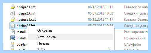 Windows 10 не видит принтер windows xp