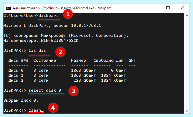 Windows 10 не видит раздел