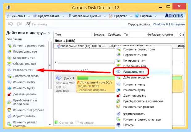 Windows 10 не видит раздел