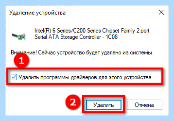Windows 10 не видит раздел