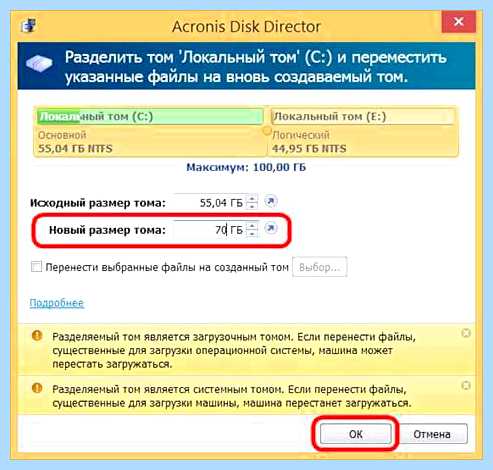 Windows 10 не видит раздел
