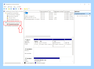 Windows 10 не видит раздел