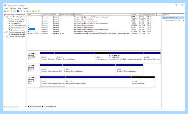 Windows 10 не видит раздел