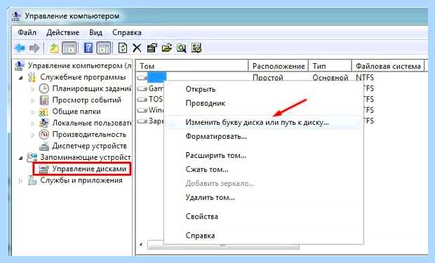 Windows 10 не видит раздел