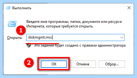 Windows 10 не видит раздел