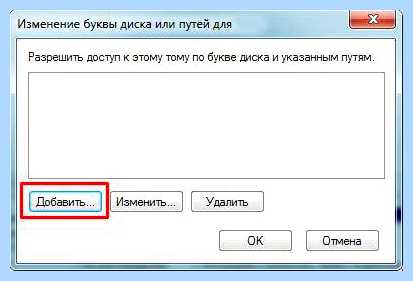 Windows 10 не видит раздел
