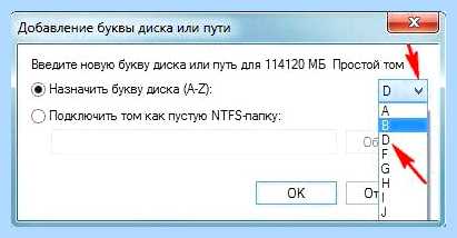 Windows 10 не видит раздел