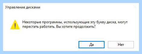Windows 10 не видит раздел