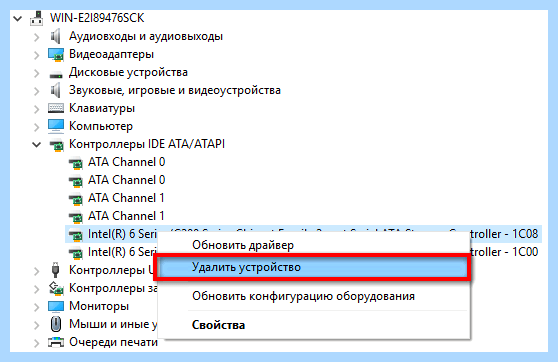Windows 10 не видит раздел