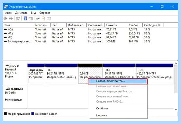 Windows 10 не видит раздел