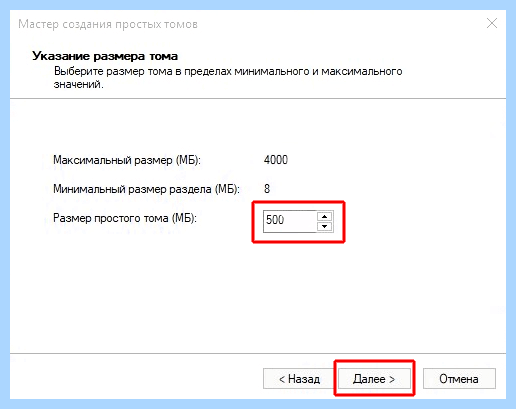 Windows 10 не видит раздел