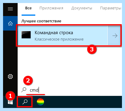Windows 10 не видит раздел