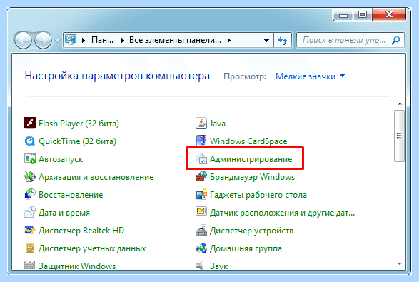 Windows 10 не видит разделы диска