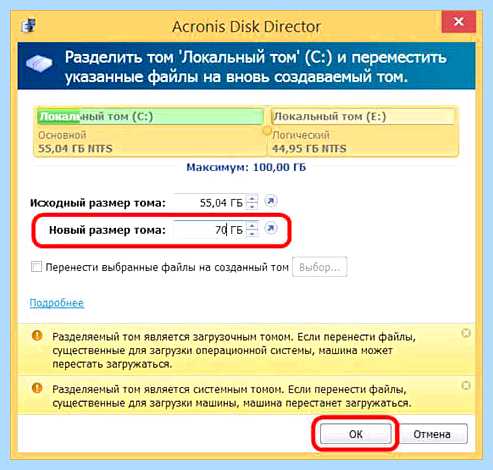 Windows 10 не видит разделы диска
