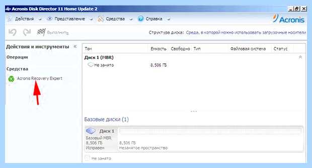 Windows 10 не видит разделы диска