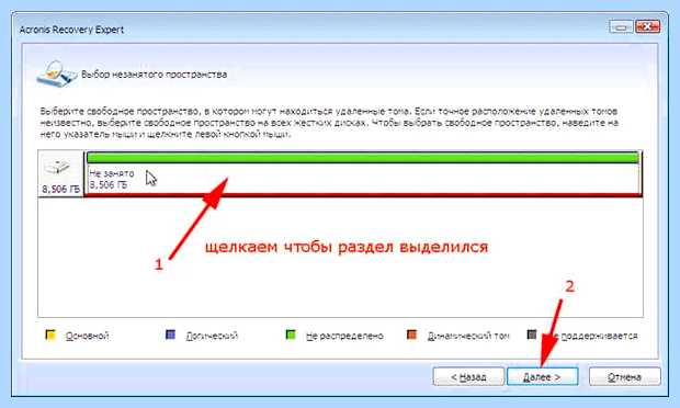 Windows 10 не видит разделы диска