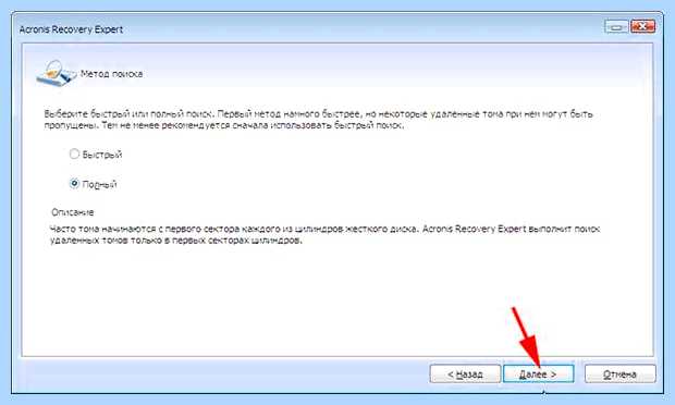 Windows 10 не видит разделы диска