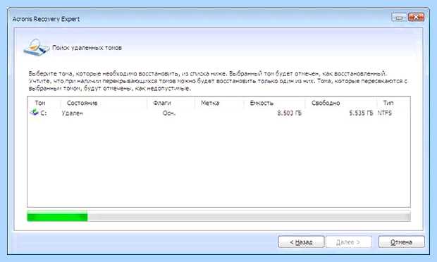 Windows 10 не видит разделы диска