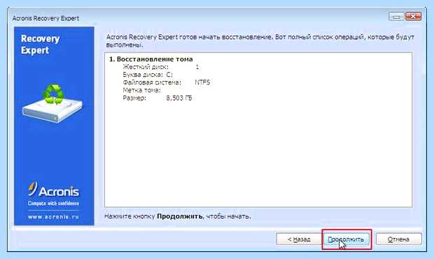 Windows 10 не видит разделы диска
