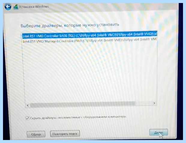 Windows 10 не видит разделы диска