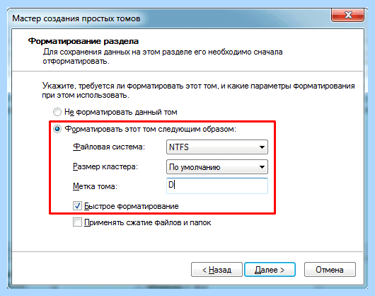 Windows 10 не видит разделы диска
