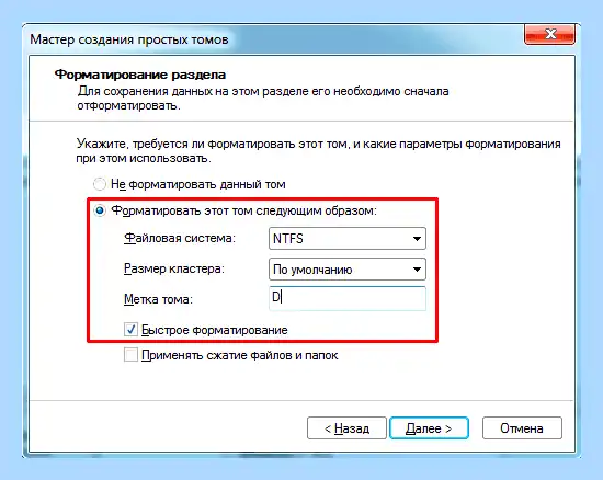 Windows 10 не видит разделы диска