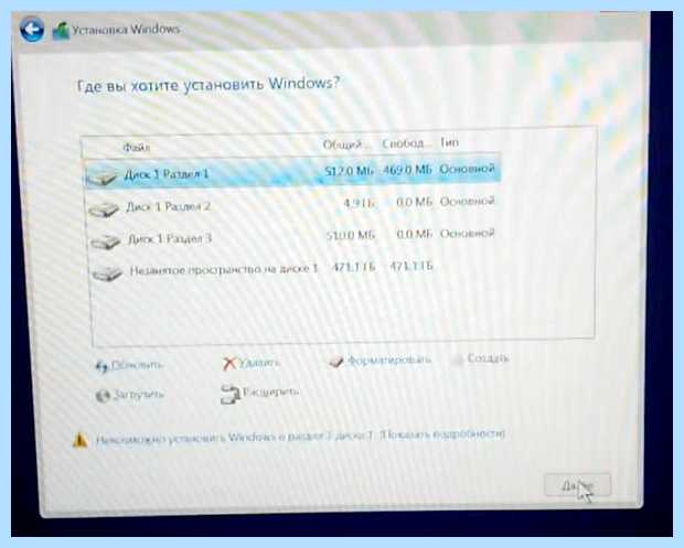 Windows 10 не видит разделы диска