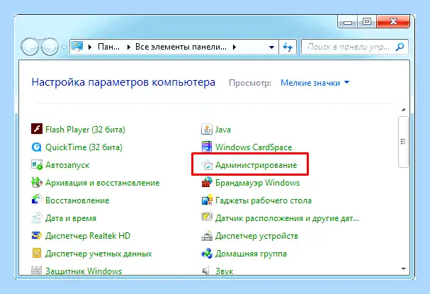 Windows 10 не видит разделы диска