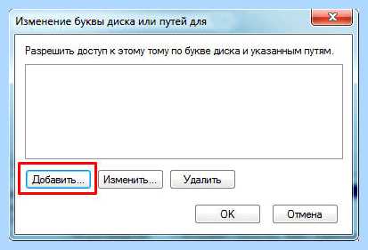 Windows 10 не видит разделы диска