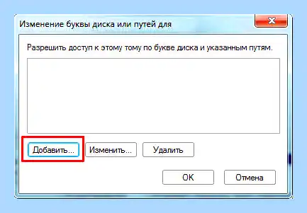 Windows 10 не видит разделы диска