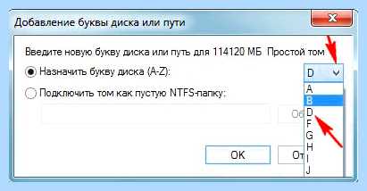 Windows 10 не видит разделы диска