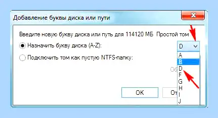 Windows 10 не видит разделы диска