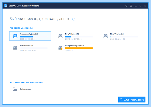 Windows 10 пропали файлы с рабочего стола