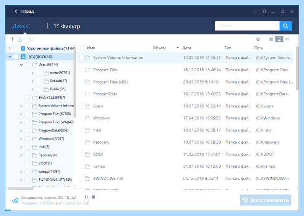 Windows 10 пропали файлы с рабочего стола