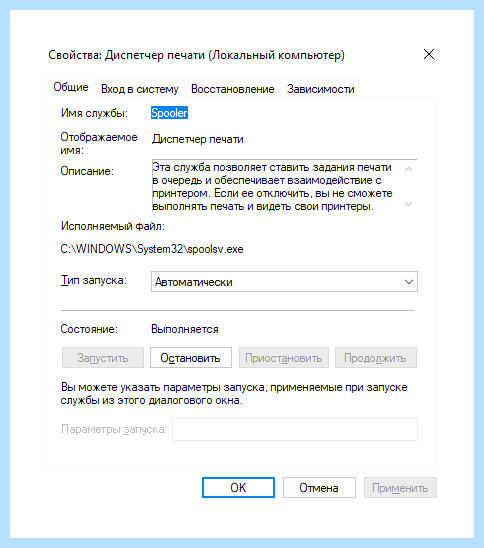 Windows 10 не видит usb принтер