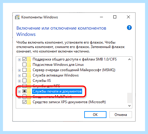 Windows 10 не видит usb принтер
