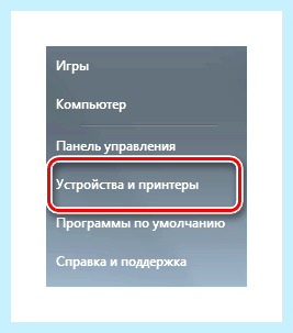 Windows 10 не видит usb принтер