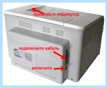 Windows 10 не видит usb принтер