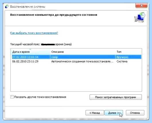 Windows 10 не видит usb принтер