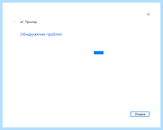 Windows 10 не видит usb принтер