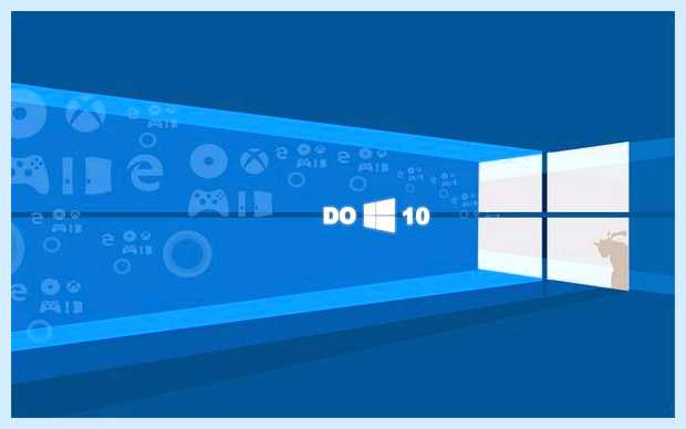 Windows 10 не видит всю память озу