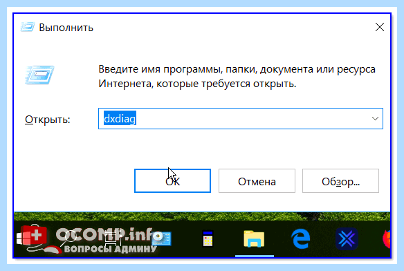 Windows 10 не видит всю память озу