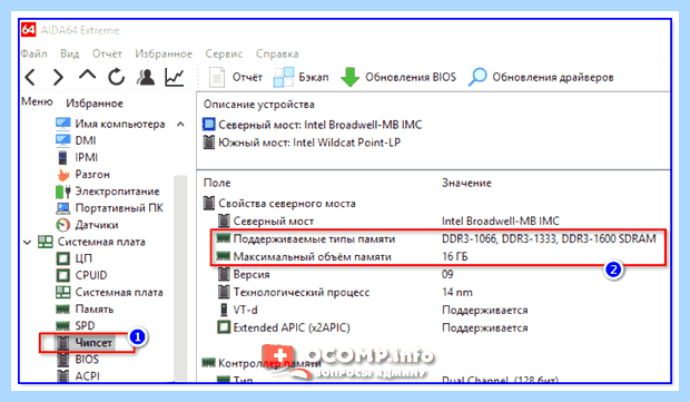Windows 10 не видит всю память озу