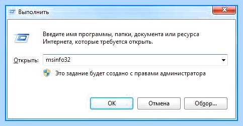Windows 10 не видит всю память озу