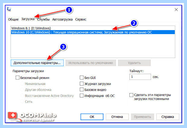 Windows 10 не видит всю память озу