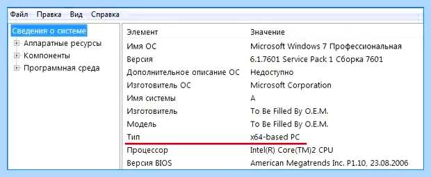 Windows 10 не видит всю память озу
