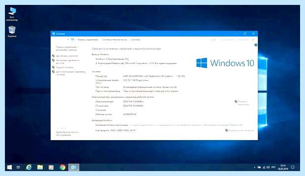 Windows 10 не видит всю память озу