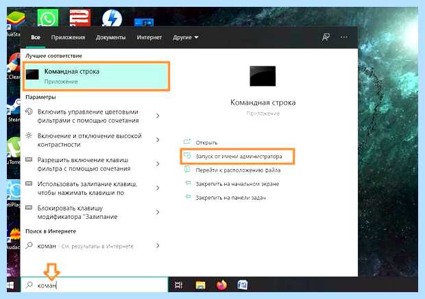 Windows 10 не видит всю память озу
