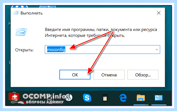 Windows 10 не видит всю память озу