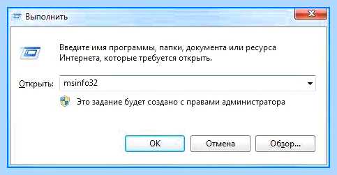 Windows 10 не видит всю память
